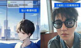 川渝男星吃瓜爆料,吃瓜爆料大揭秘